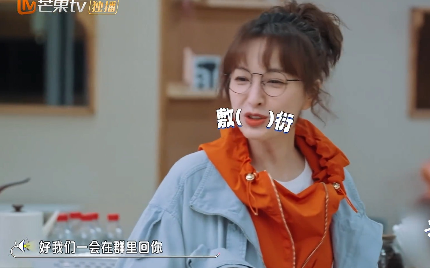 杨迪叫不醒装睡的何炅吴昕杨迪遇上何炅吴昕的 “装睡结界”！50 块经费难倒英雄汉