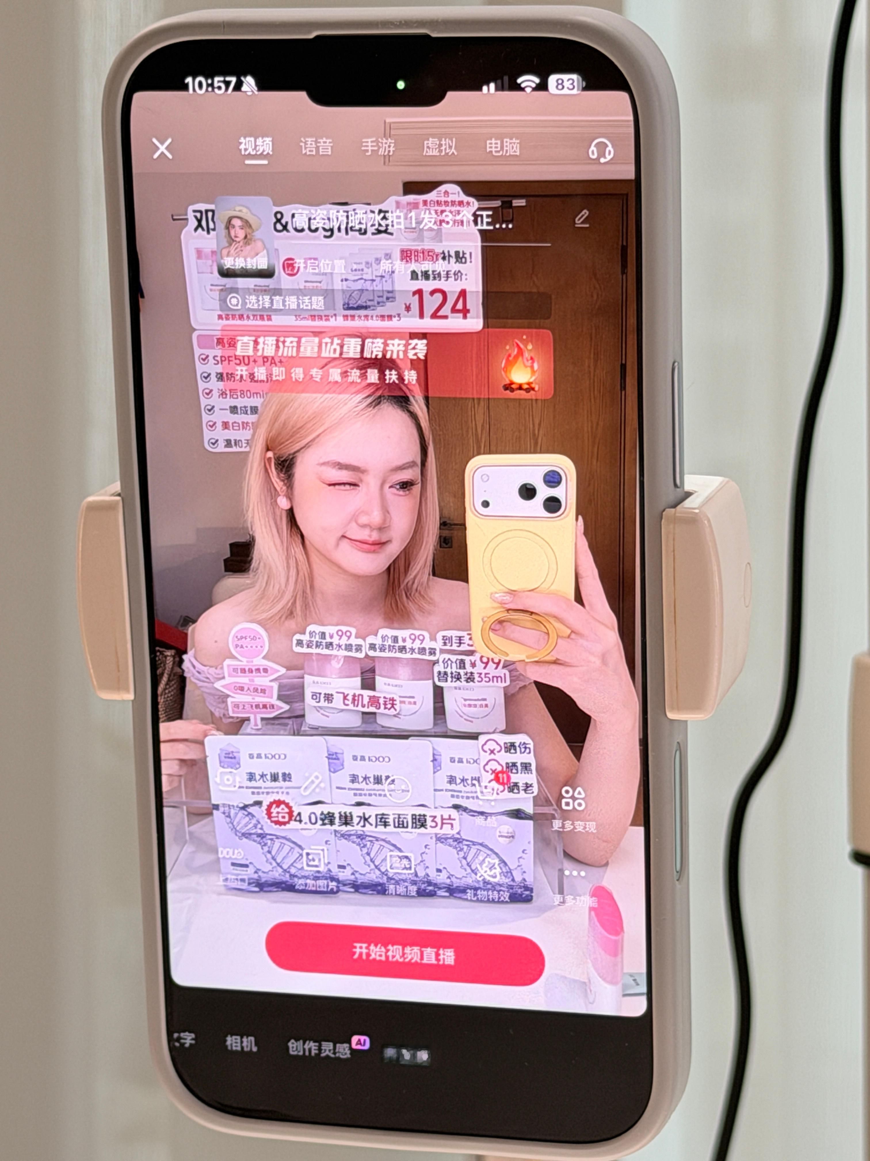 开了开了！！赶紧来昂限时的货补我可决定不了时间啊今天这个防晒水三十几就能到手了，