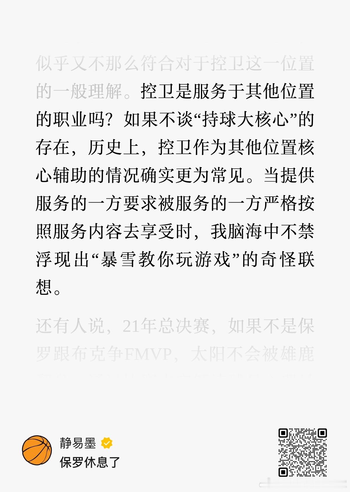 分享图片 