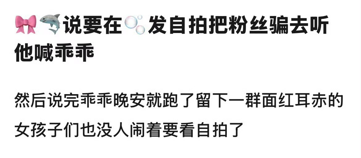 这跟谈了有什么区别突然想到那句“宝宝你是妈妈唯一的老公” 陈浚铭在线聊天