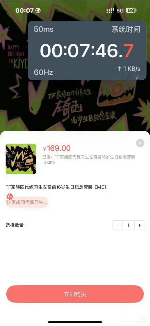 🎀TF四代生周热销时间🈶李煜东生周8分钟左奇函生周7分钟陈奕恒生周8分钟张桂