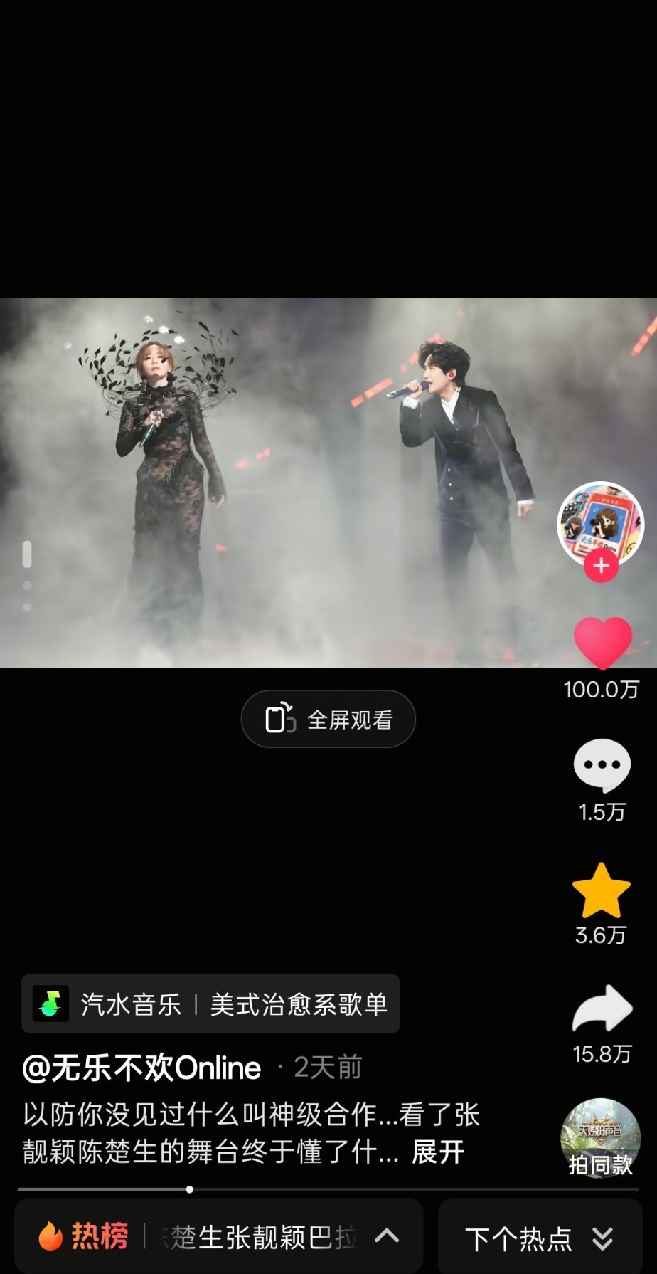 天赐7第一个百万🫘拿下