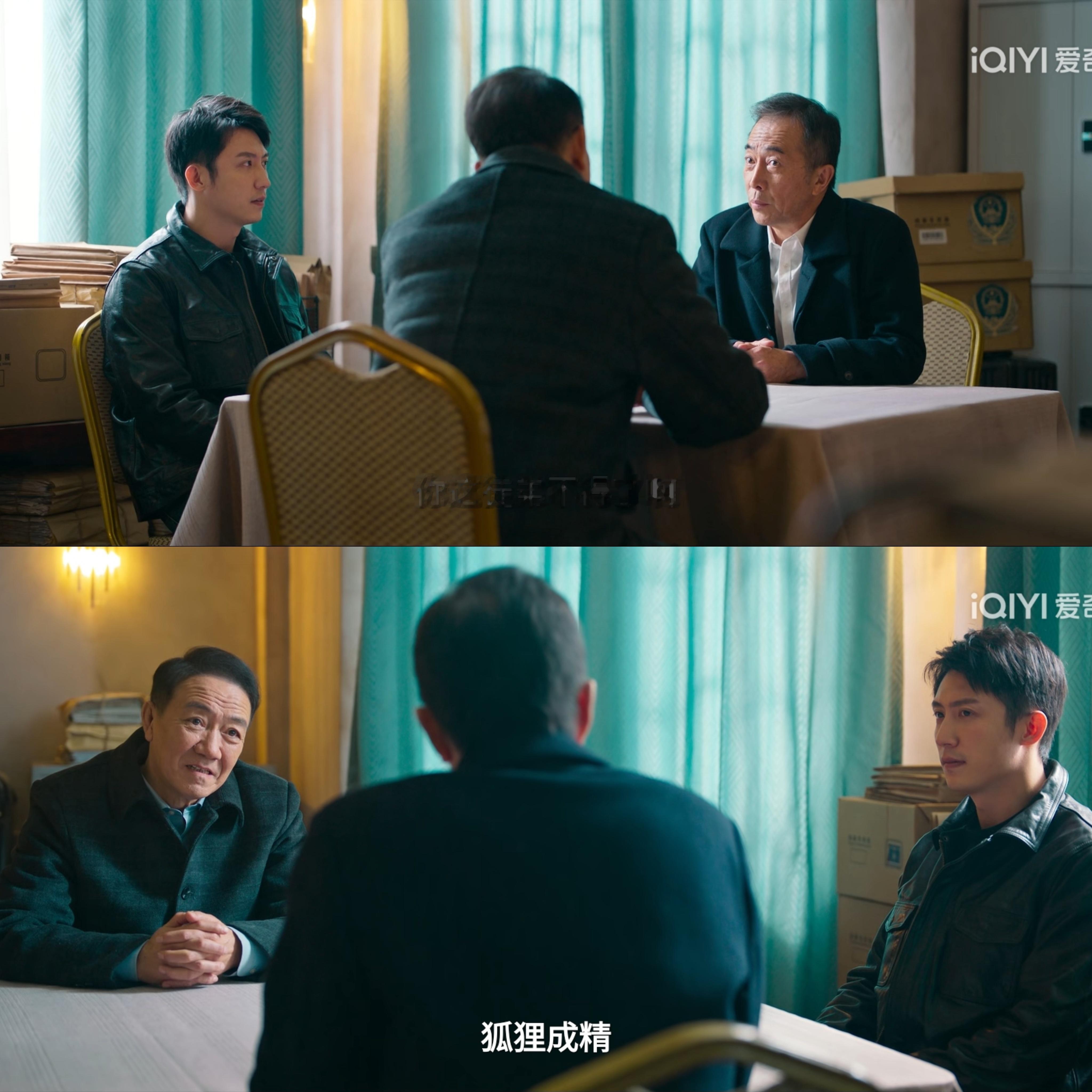 《罚罪2》第32集，楚厅对秦枫的评语，基本给这个角色定调子了：狐狸成精！楚厅说得