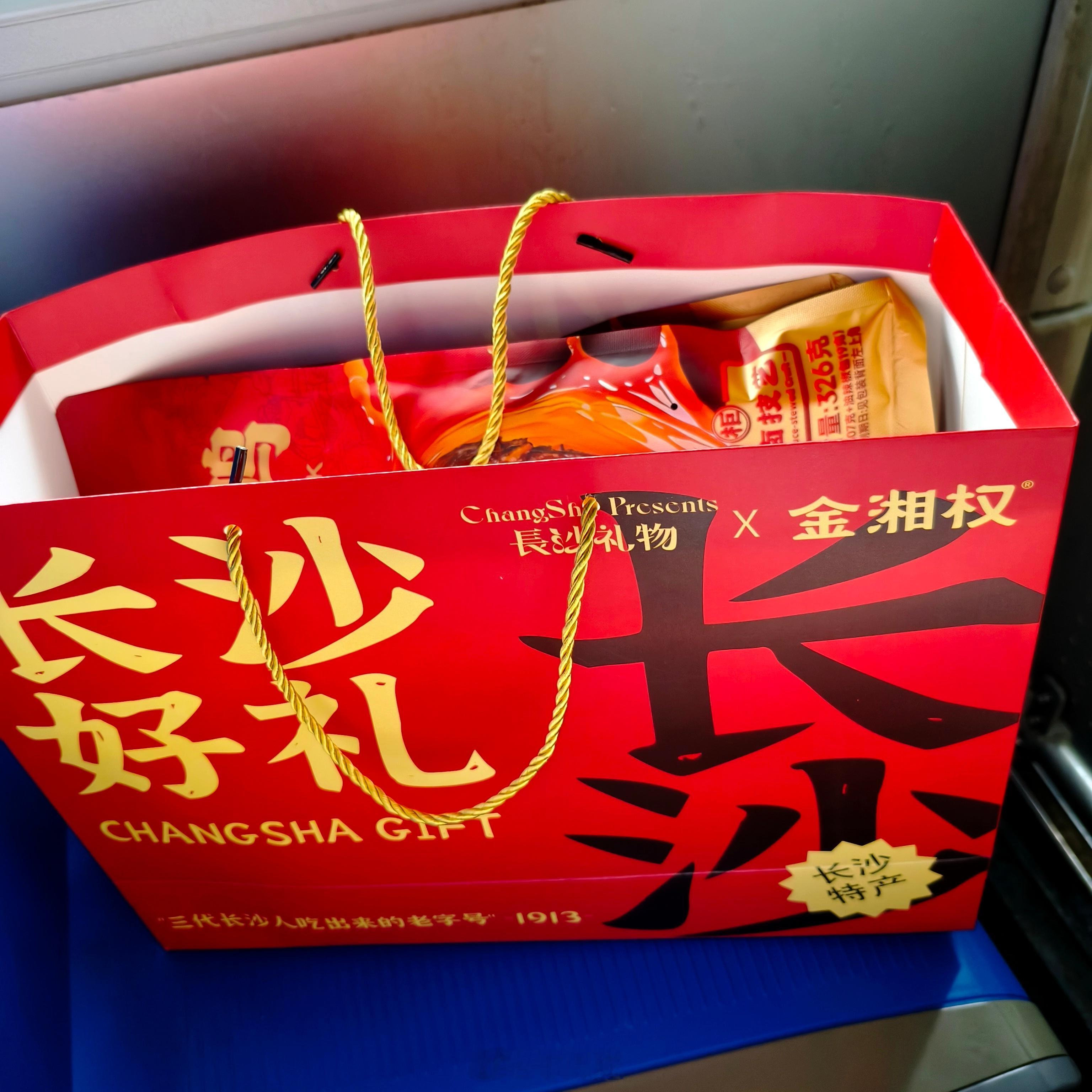 昨天买了两只金湘权的酱板鸭……味道一般般，有点点咸，一只鸭要分两次吃完 长沙