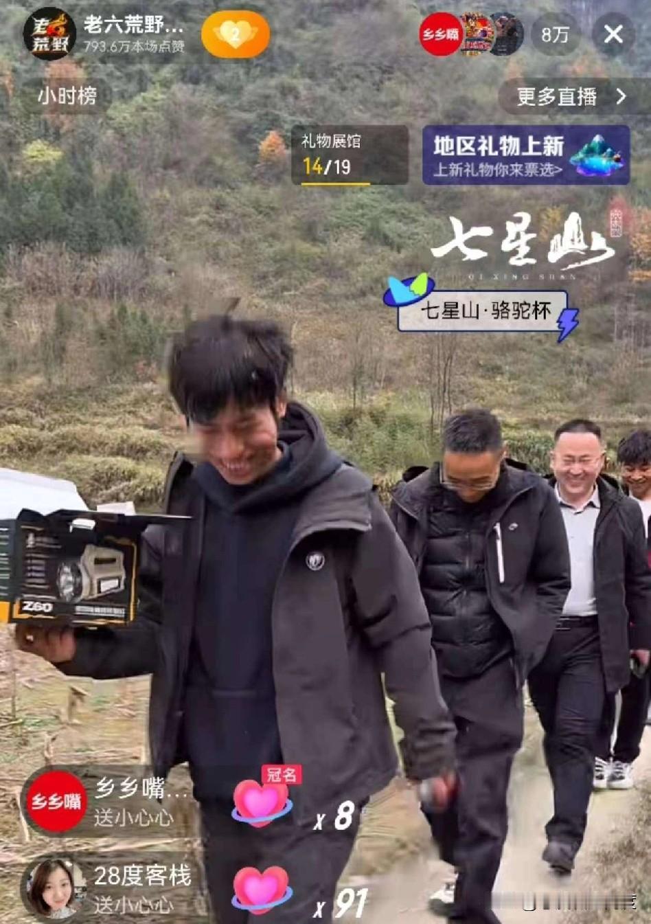 见过退赛还这么开心的吗？大学生林北让人开了眼！

别人退赛哭鼻子，他退赛乐呵呵！