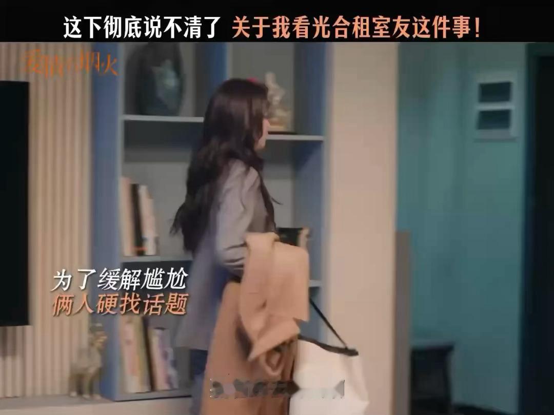 王楚然新剧像职场实录王楚然新剧2023年拍的终于播了谁懂啊！盼了三年终于等到《爱