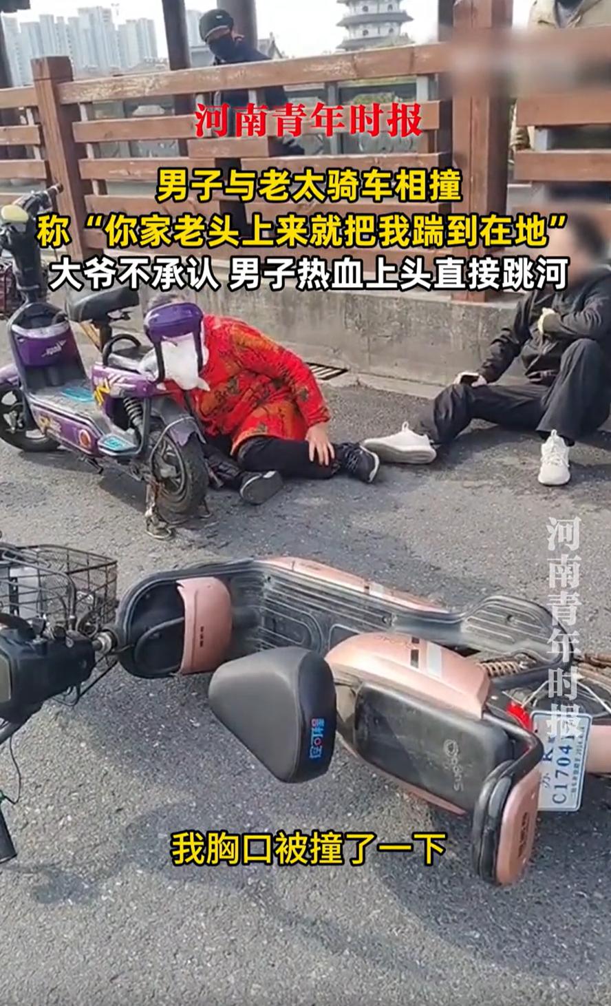这次踢到铁板了！江苏，一名年轻小伙和大妈骑车相撞，谁知大妈的老伴赶到后上去就给小