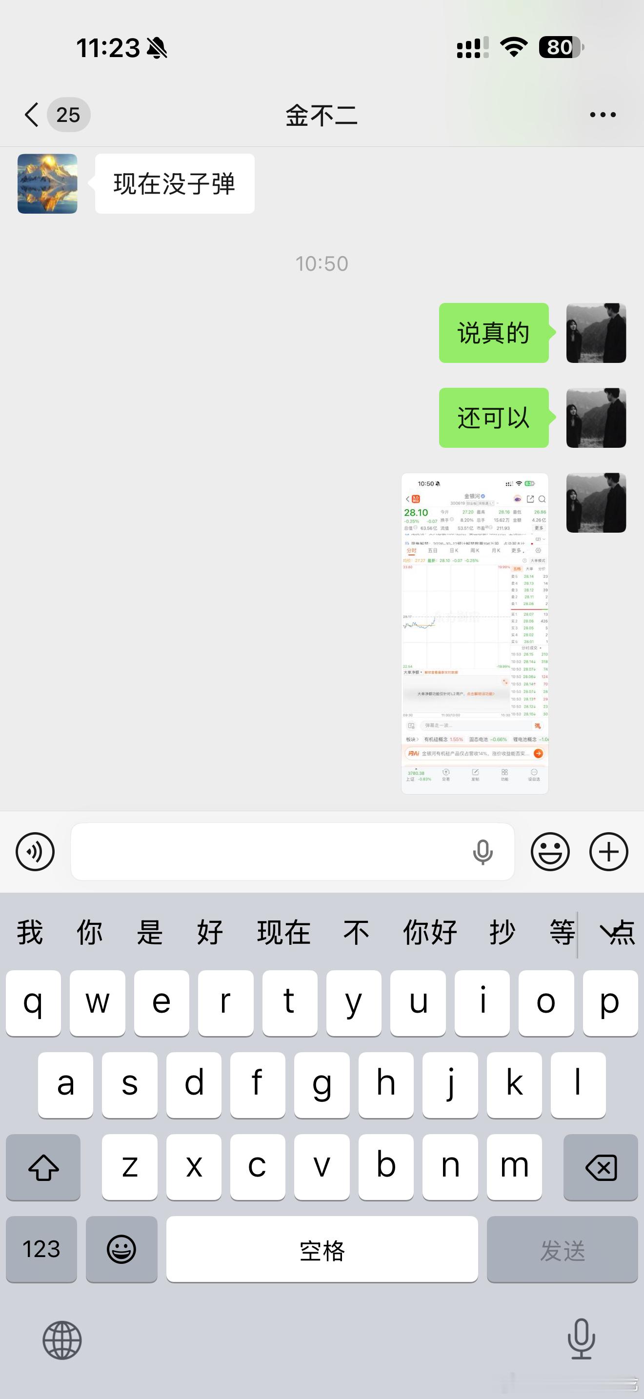 简简单单 ​​​