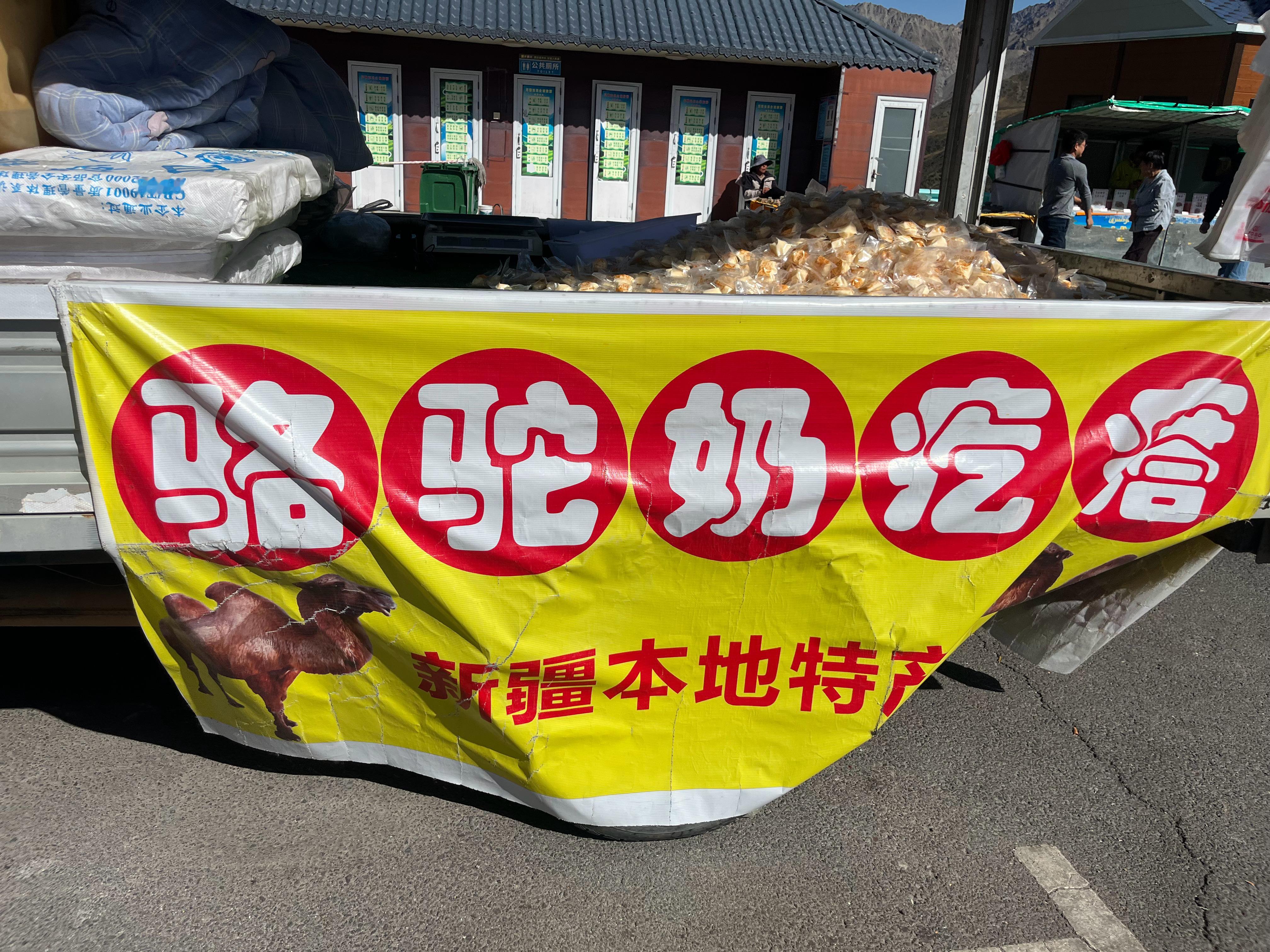 这是什么  ​​​