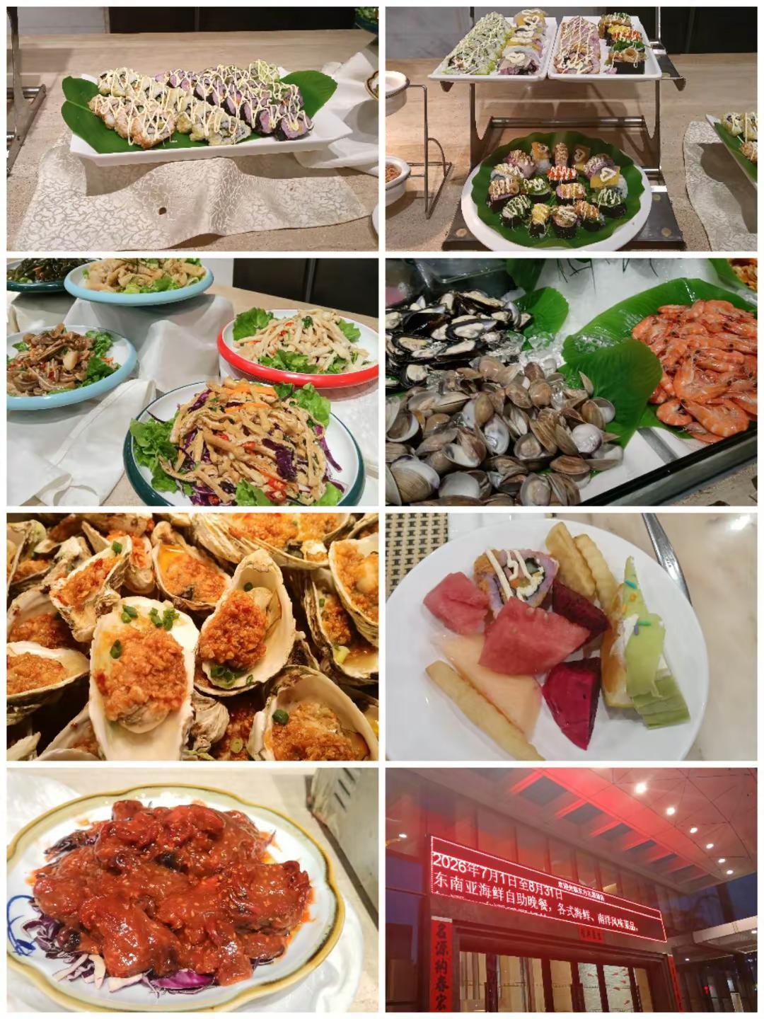 立秋的第一顿自助餐