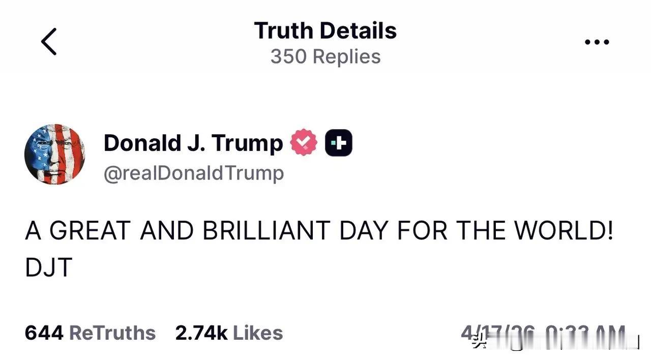 【伊朗怂了】
特朗普最新发声：
伊朗承诺永不封锁霍尔木兹海峡
伊朗正在配合美国清