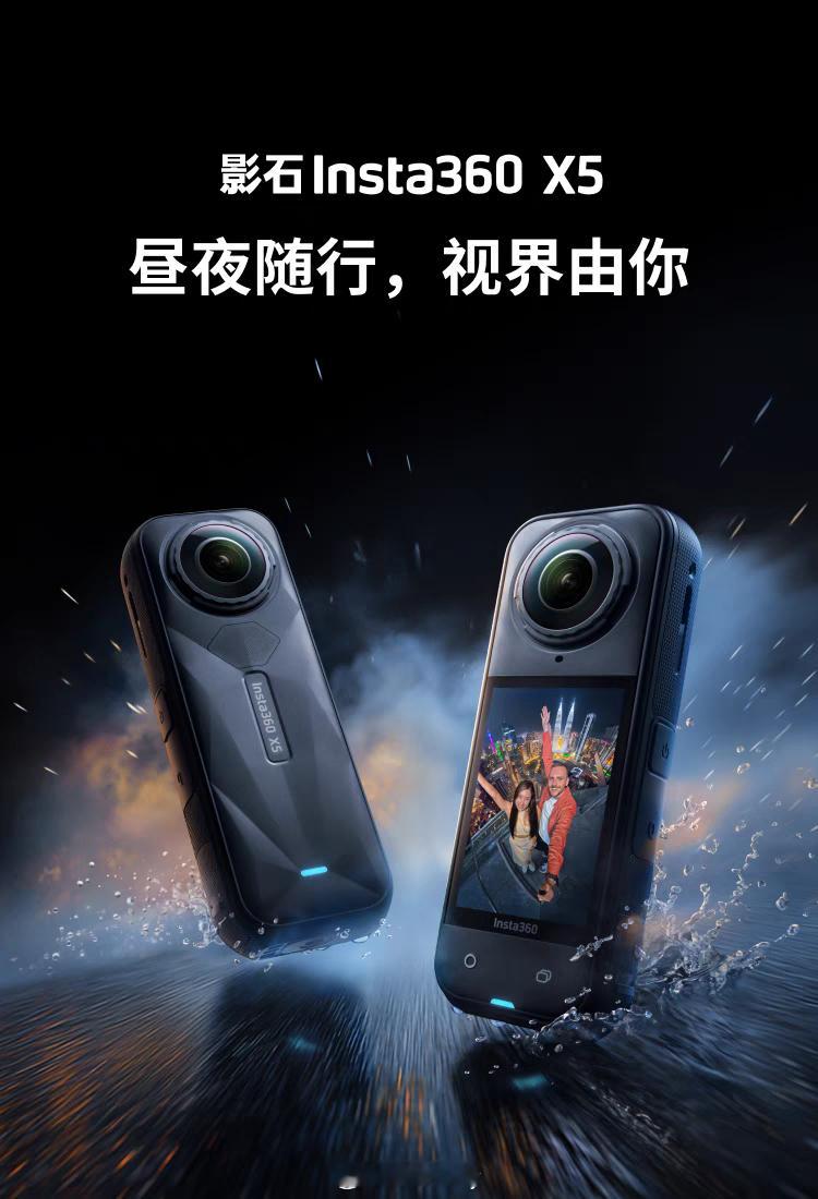 话说这个运动相机好用吗？有没有熟悉这个牌子的朋友 ​​​