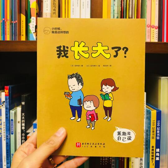 当他不再喊你“妈妈”，而是“妈”……