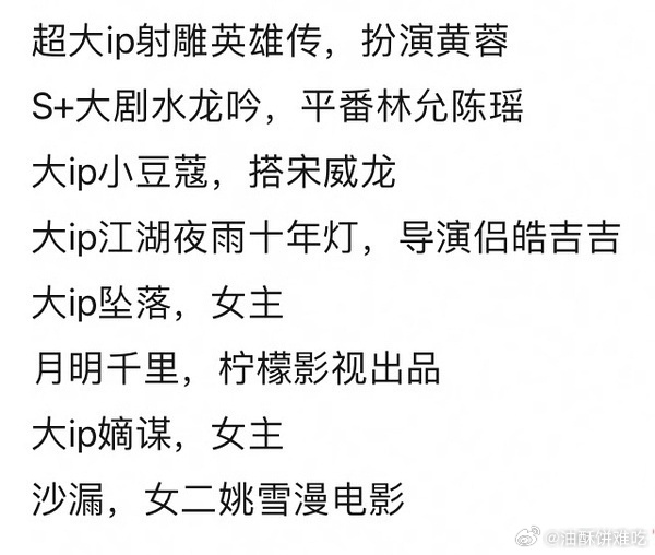 怎么不算呢