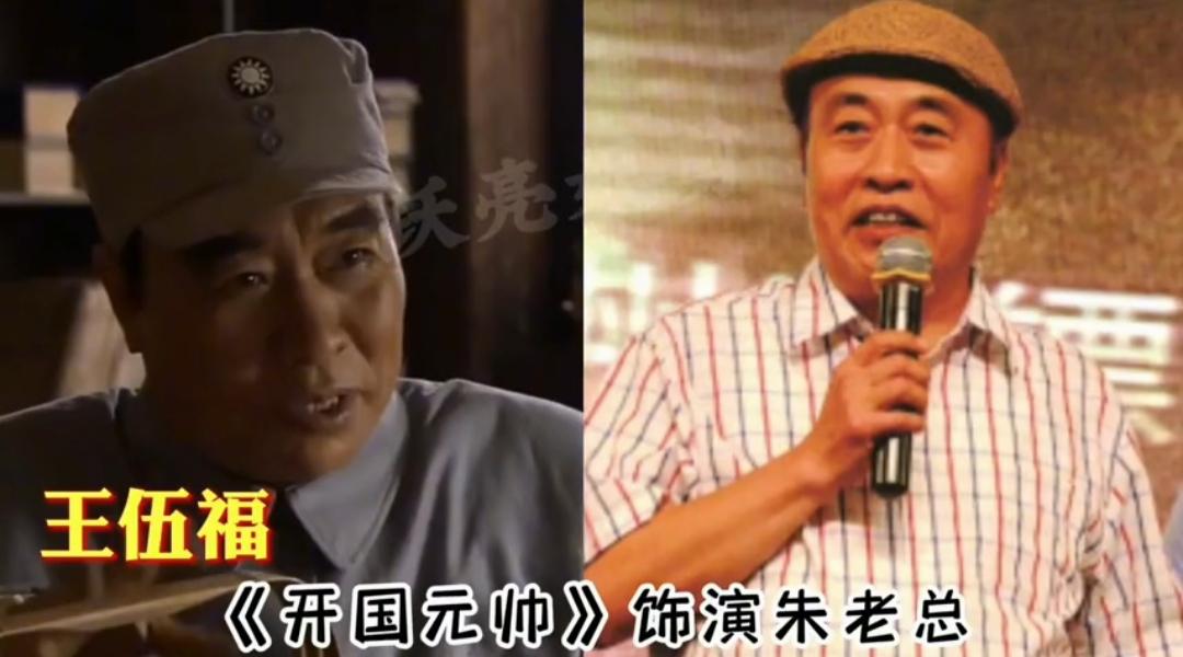 十位特型演员潜心诠释朱老总这一经典形象，怀揣着发自内心的崇敬与热忱，细细揣摩伟人