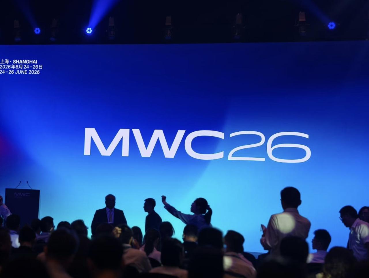 MWC26上海即将启幕，展会以“众智启新”为主题，全面聚焦6G、移动AI、具身智