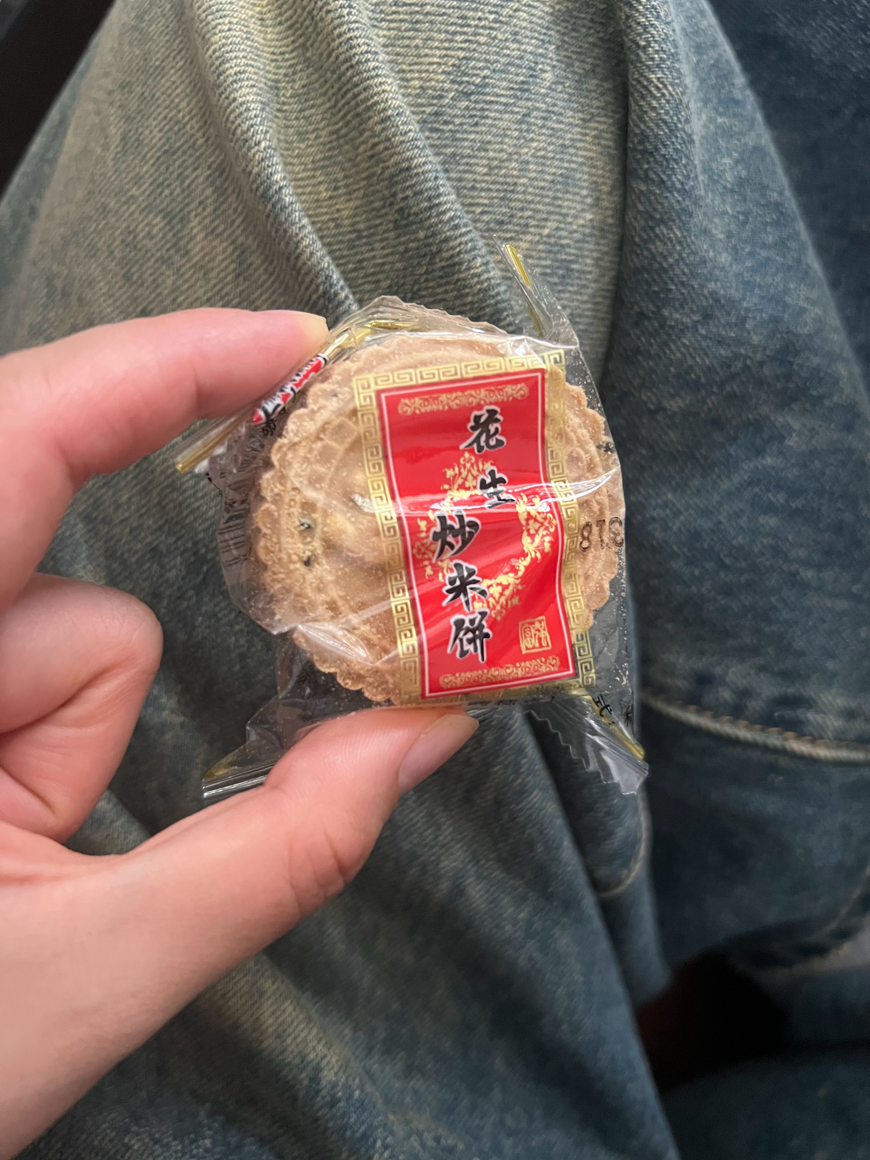 算本人的本周排行榜第一名 