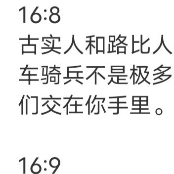 思想不在一个高度上，               不必互相说服。 
