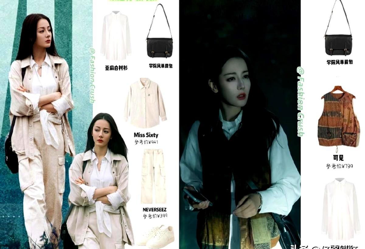 《枭起青壤》大家都看了吧！
我最近看剧，就看她穿那些宽松休闲的基础款。
她就那么