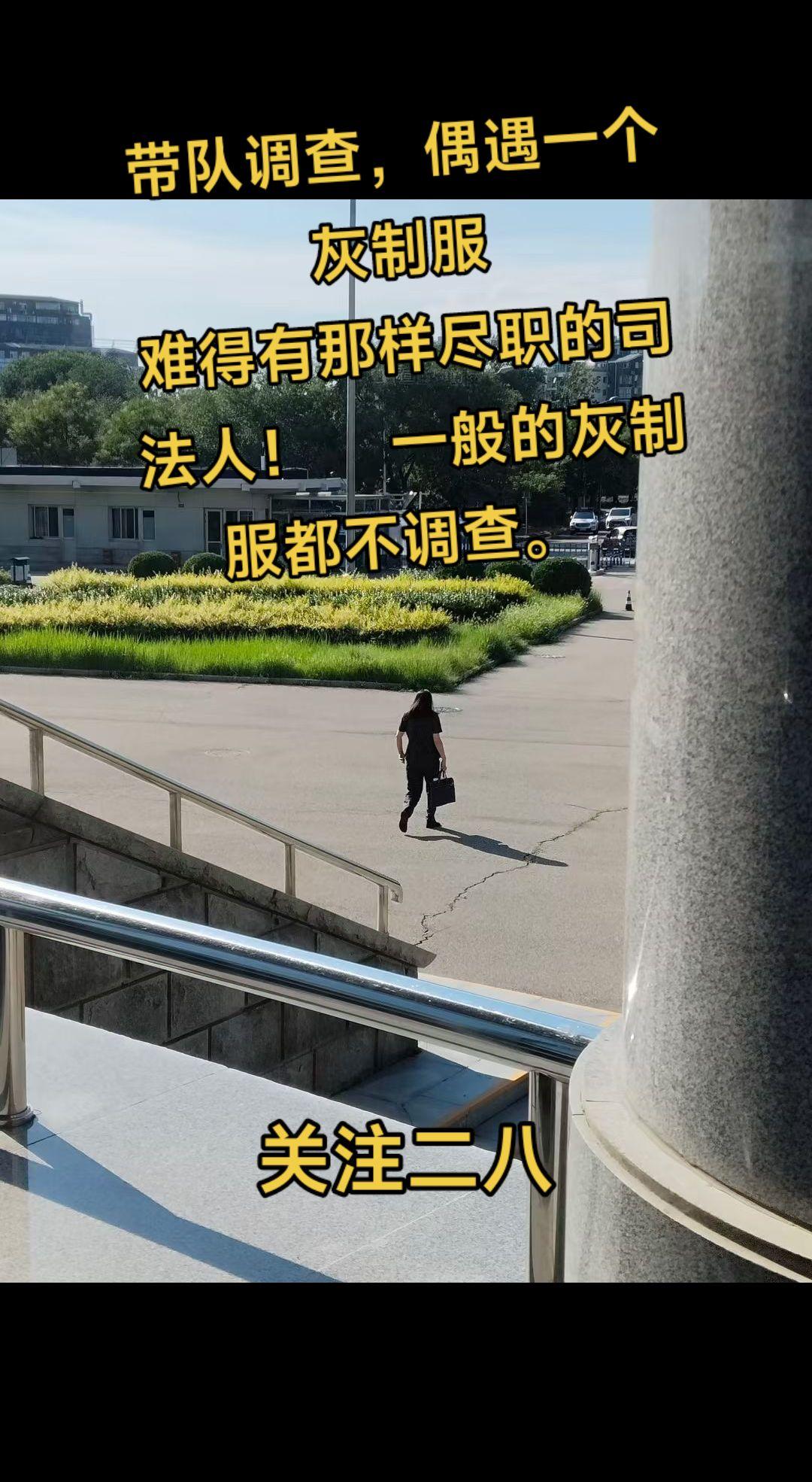 关注黄律师弘扬正能量！！！