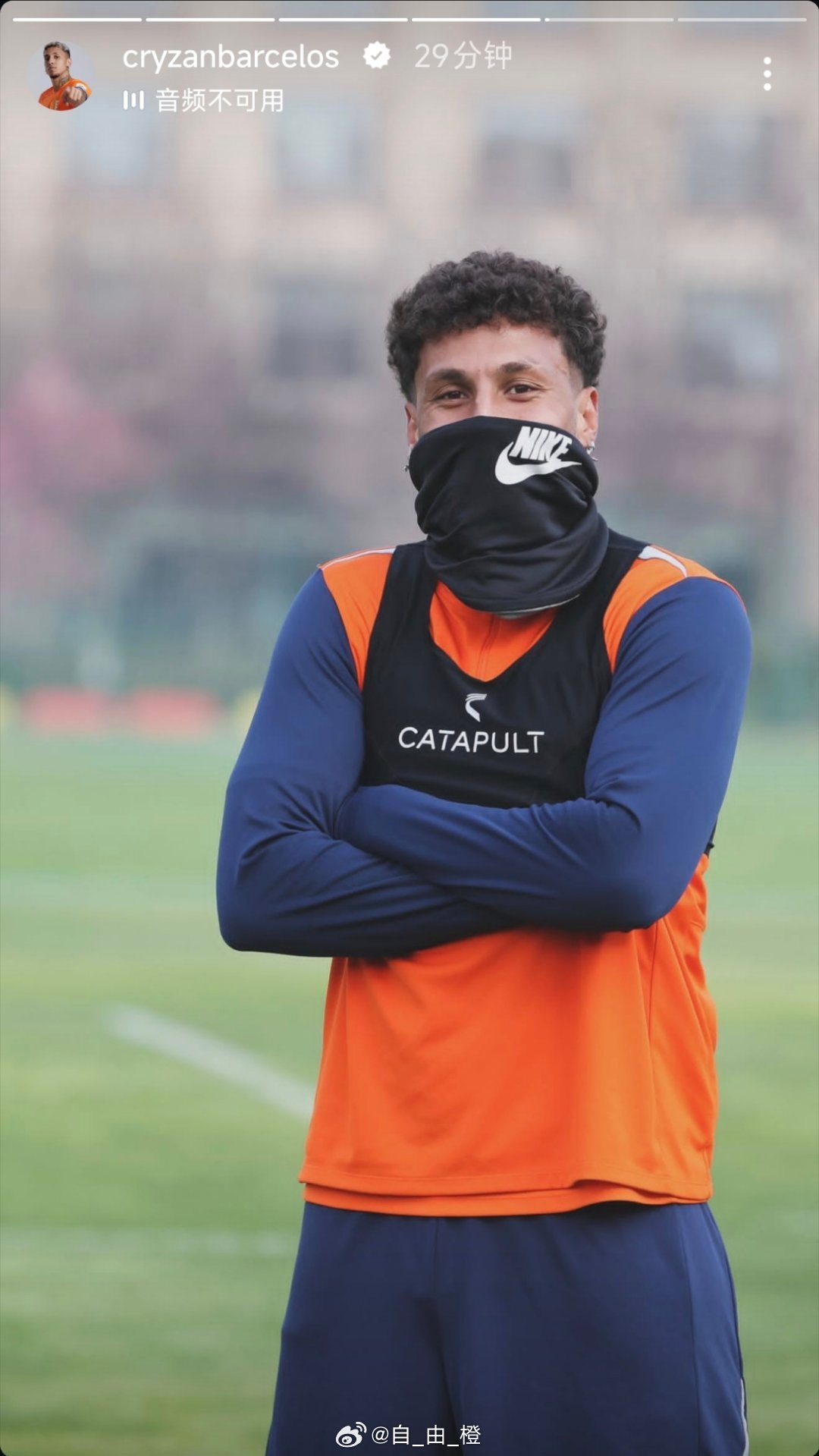 自由橙山东泰山