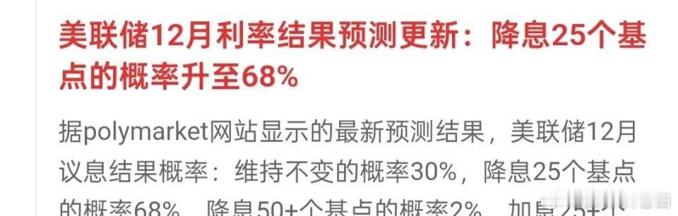 昨天那么多人割肉，昨晚就出利好，下周一又稳妥了！看来主力并不坏，坏的是老米子，这