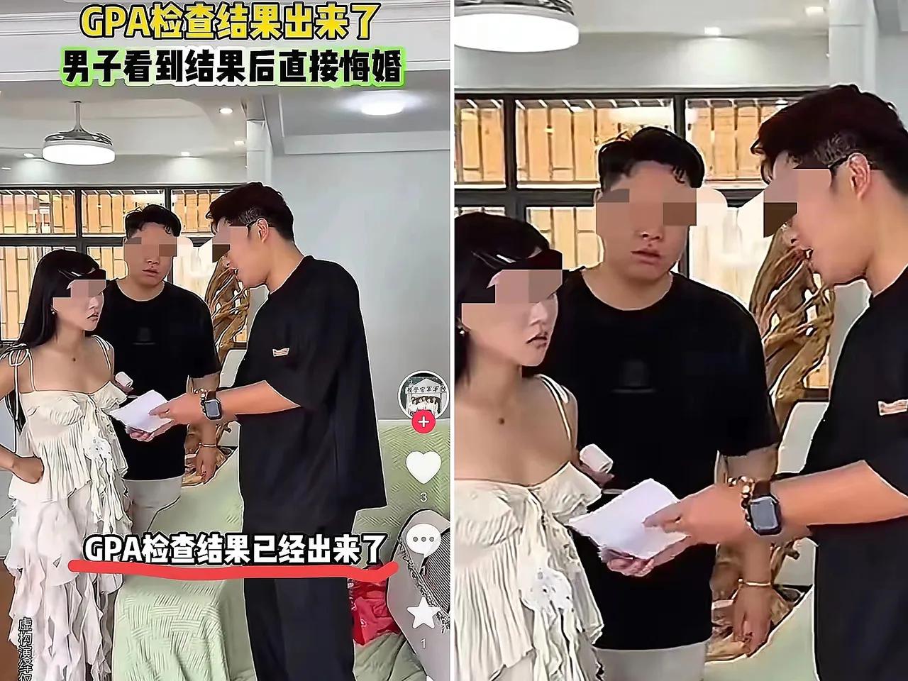 这男的婚期将近，没想到临阵退婚。
直接开车就去了未婚妻家，一进门就说不结了，还拿