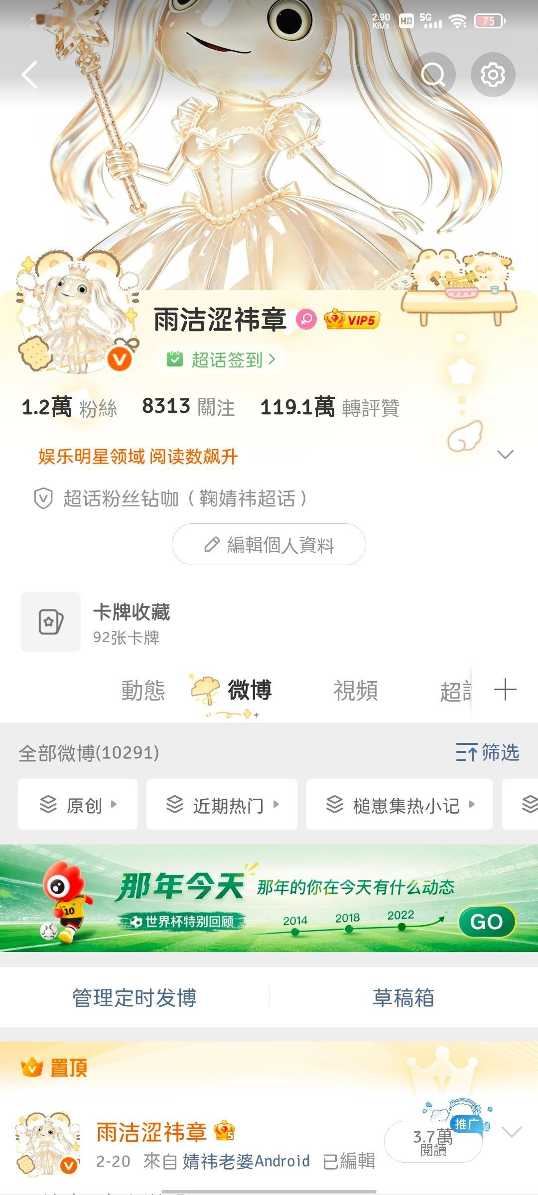 家人们可爱吗