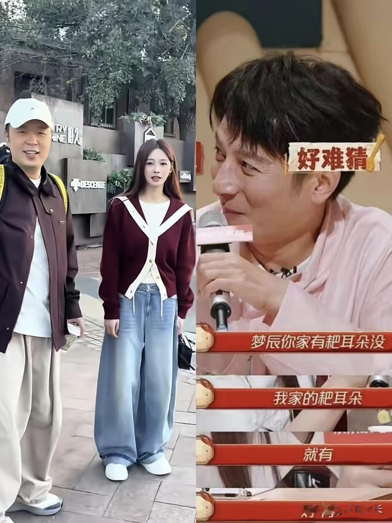 杜海涛被叫“耙耳朵”，
是不是有点没面子？
我朋友听完白了我一眼：你懂啥，那不是