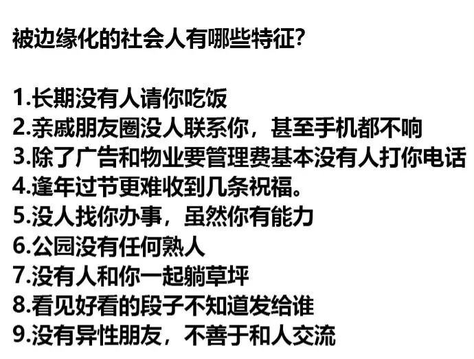 非得让我破防你才满意吗？ 蛇年造梗大赛  / 