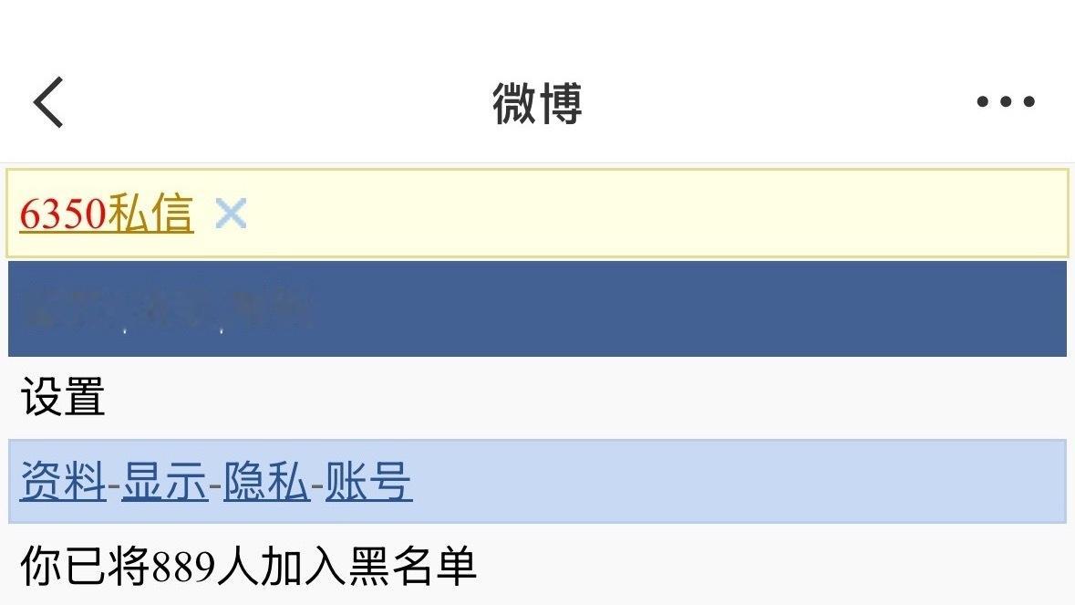 卧槽我不行了 我玩威逼一共咔了889个人