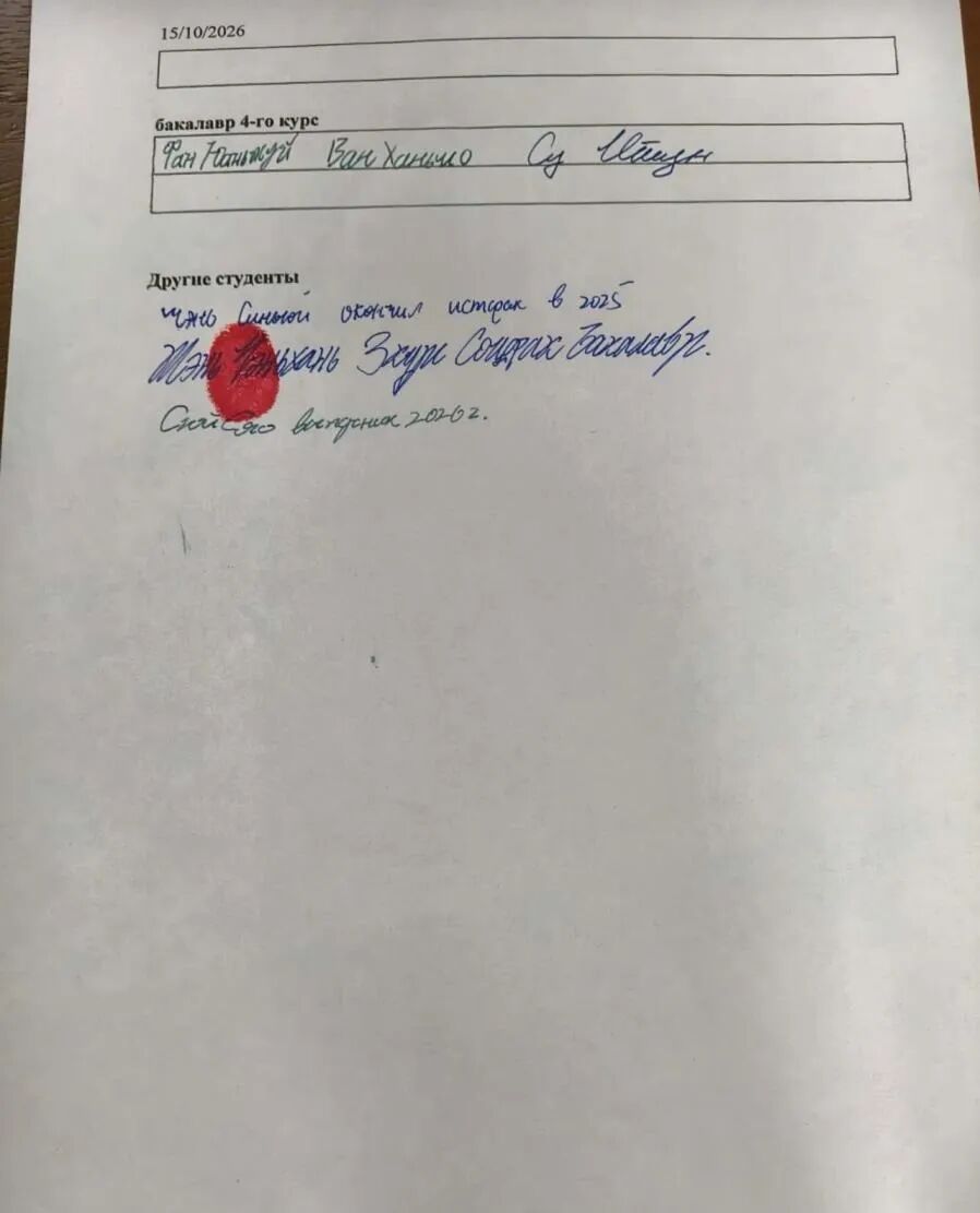 披旭日旗中国留学生被遣返开除要不是中国留学生，恐怕就不是遣返开除这么简单了，便宜