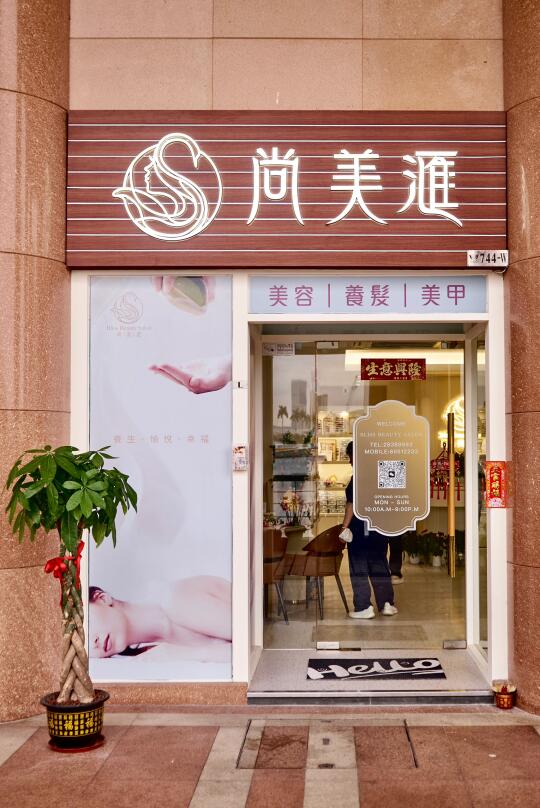 澳门养生馆已经到这种程度了吗！沉静式放松