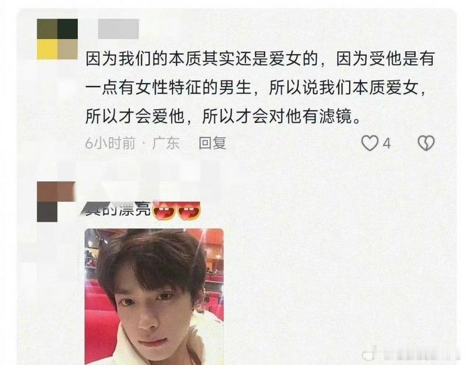 他粉丝有正常人吗[淡淡的][淡淡的] ​​​