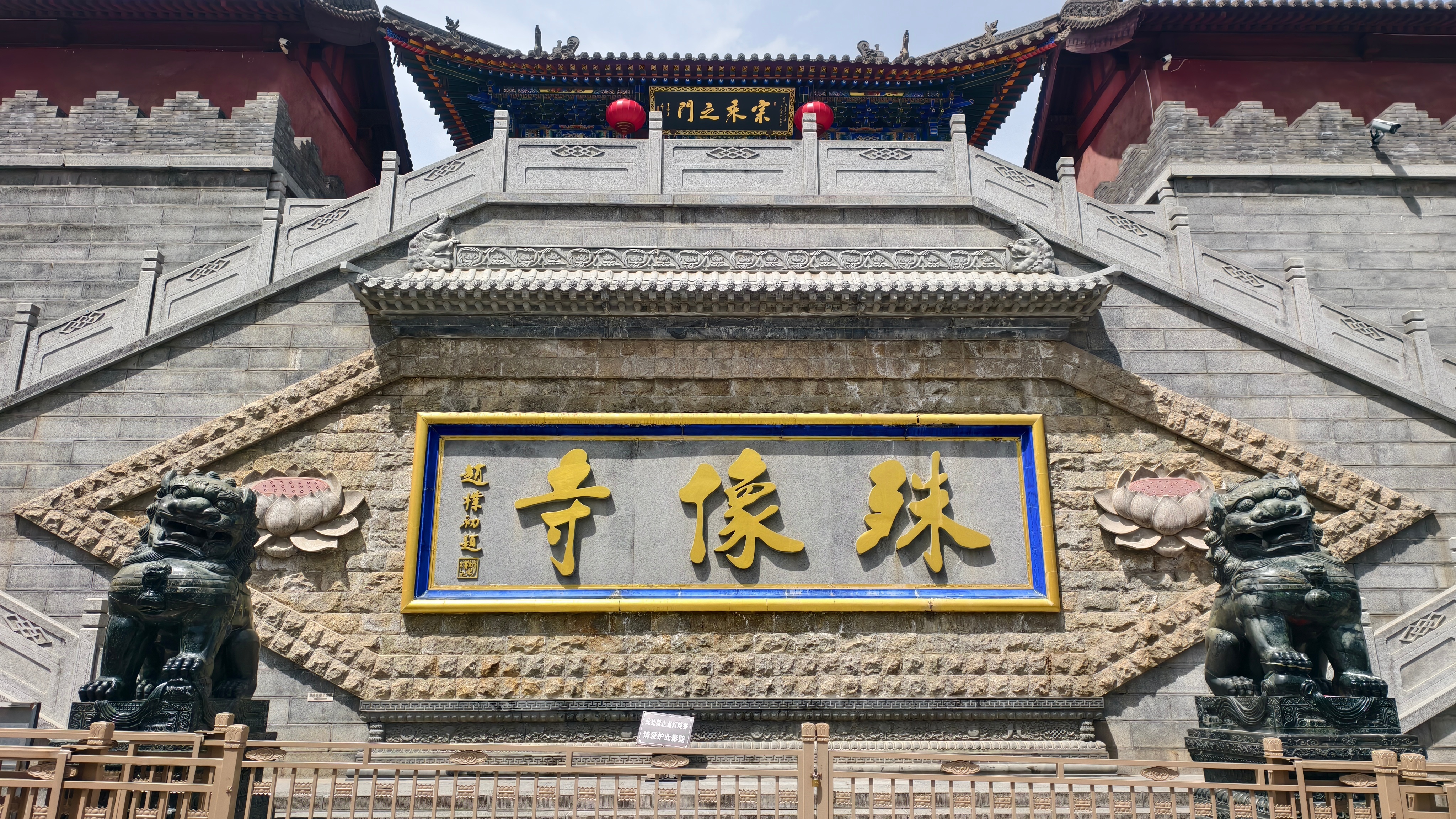 一张图证明我来过这里