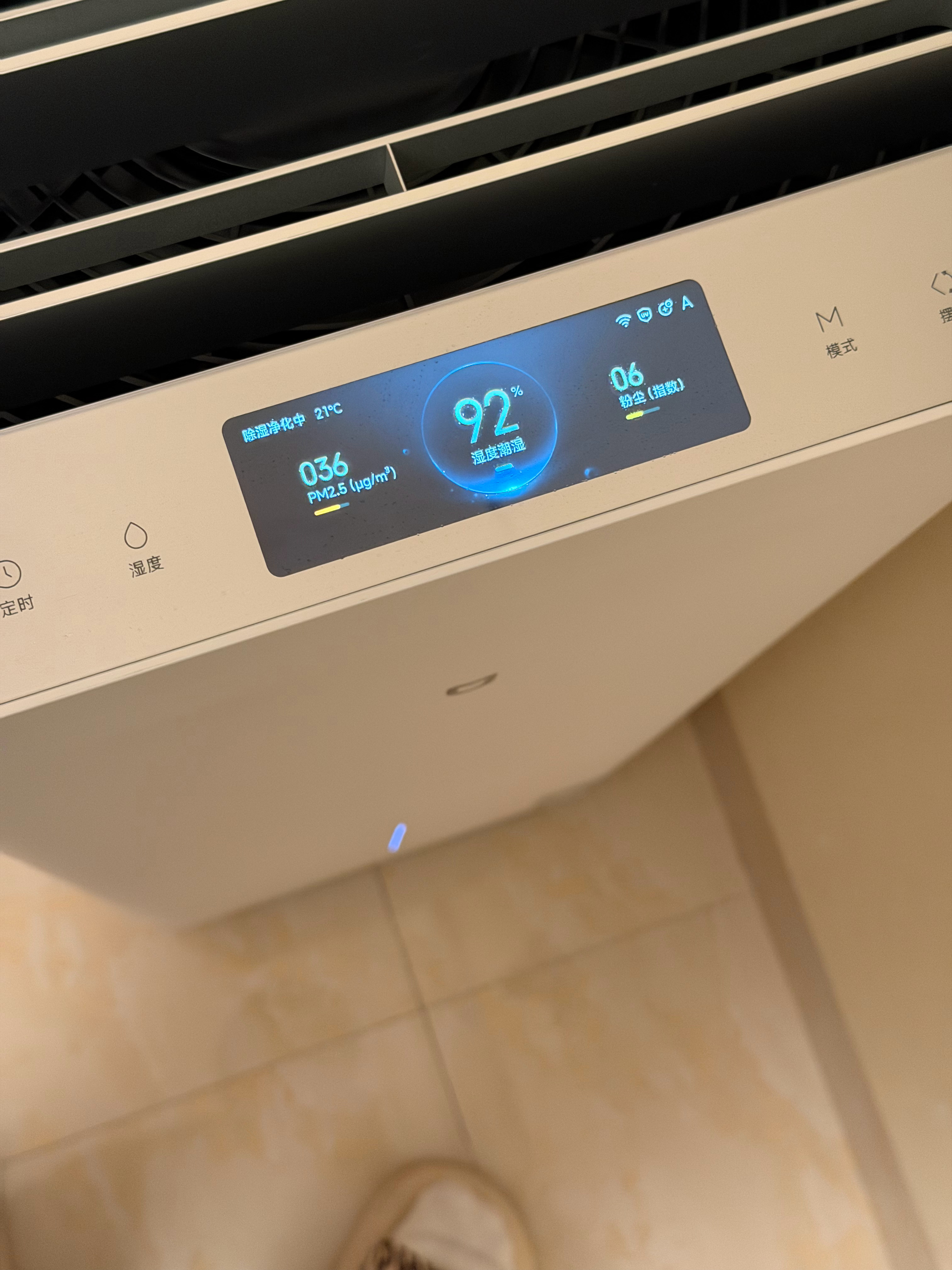 紧急除湿中，太潮了 