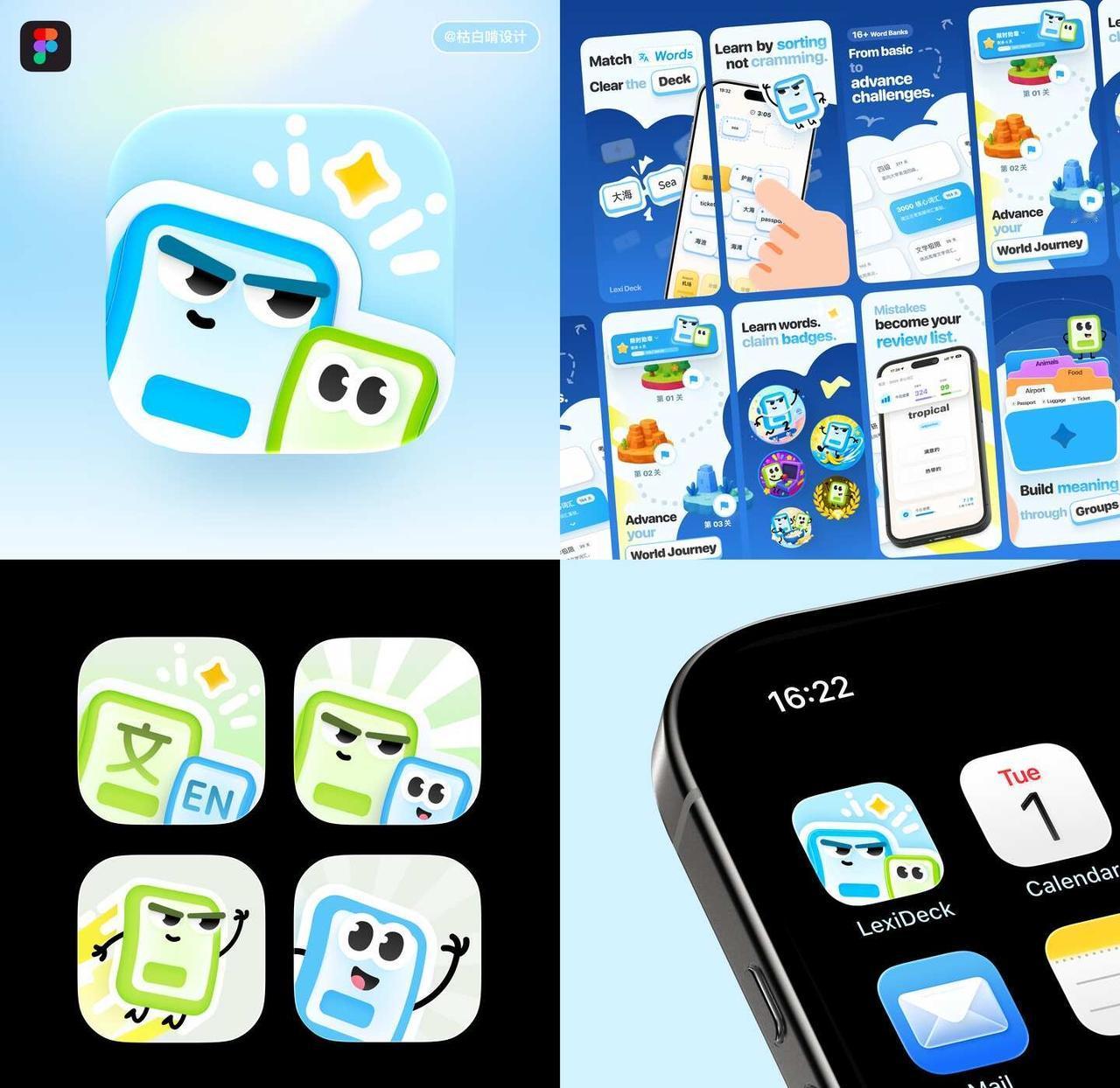 新 App 图标 & 商店图作品-莱西词卡
✨莱西词卡 LexiDeck 是 C