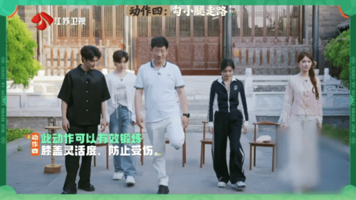 看完中医我就这么散步国医少年志中医专家在《国医少年志》里教了四个“不花钱的养生法