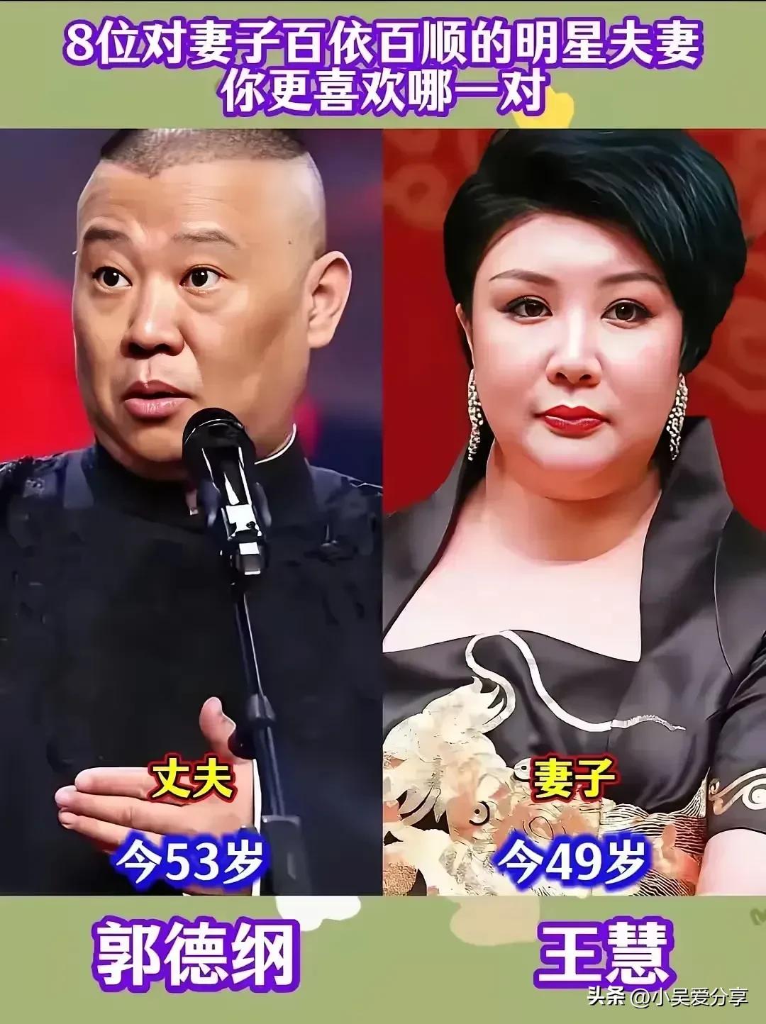 他们用一辈子证明：真正的恩爱，不是“我养你”，而是“我陪你”——陪你吃苦、陪你变