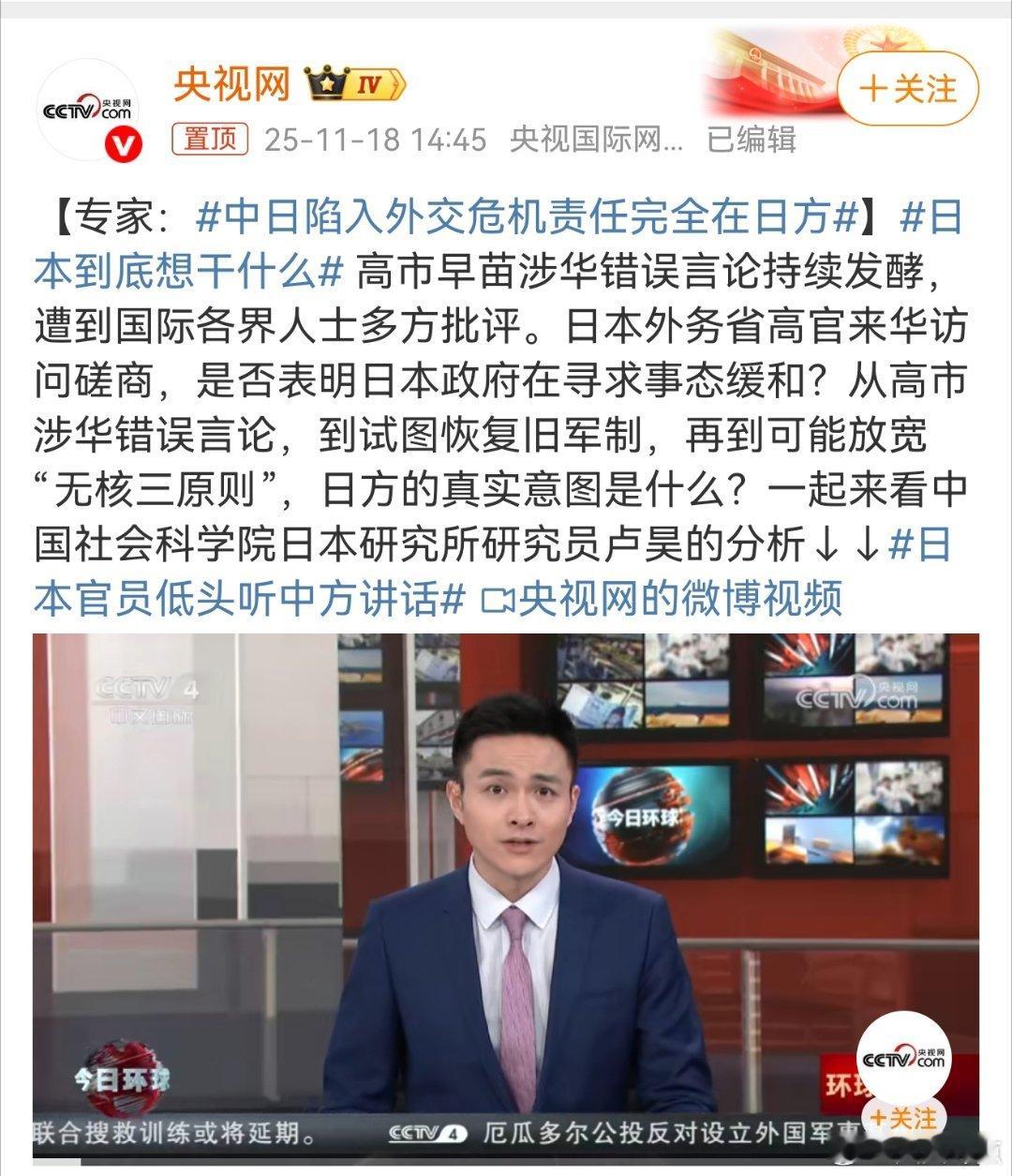 这种时候还扯什么谁的责任，有点像妇人吵架了。这个时候就是要给做恶多端的邪恶日本予