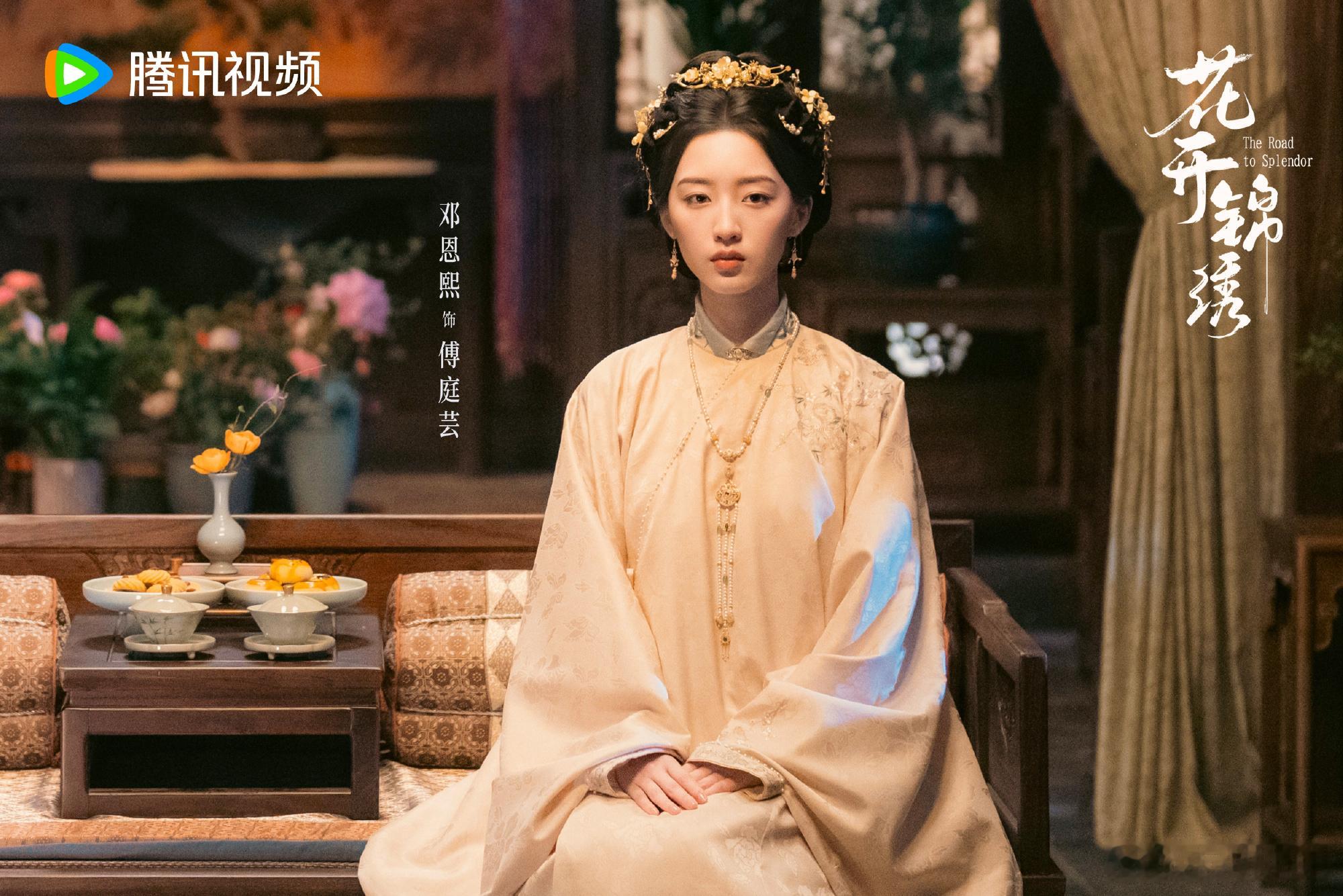 花开锦绣 已更新21集4K无损资源（留👍🏻后取） 