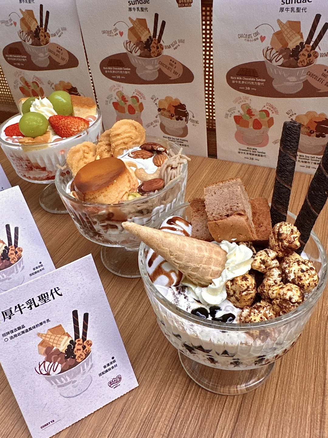 深圳宝安首家！！好好吃！！快去吃！！！