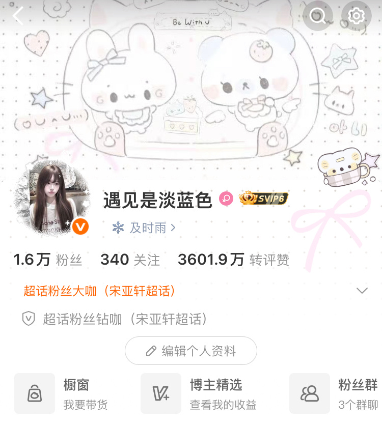 3.6  专栏 · 离雾照明月