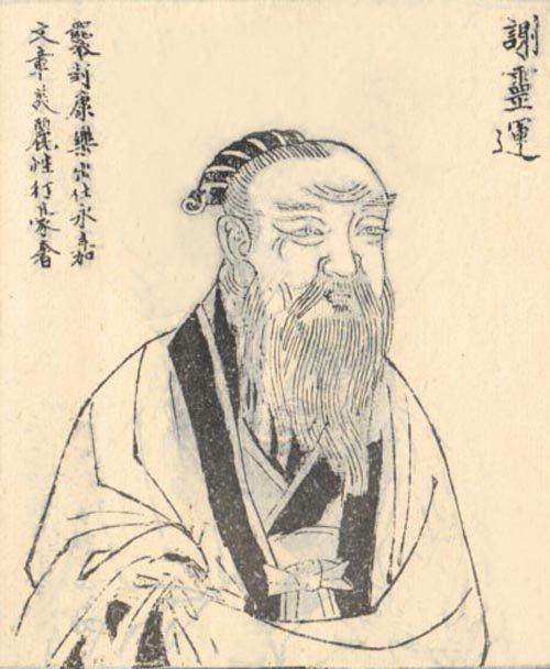 元嘉十年冬，广州刑场。一个四十九岁的男人脖子伸出去之前，做了一件怪事——他把胡须