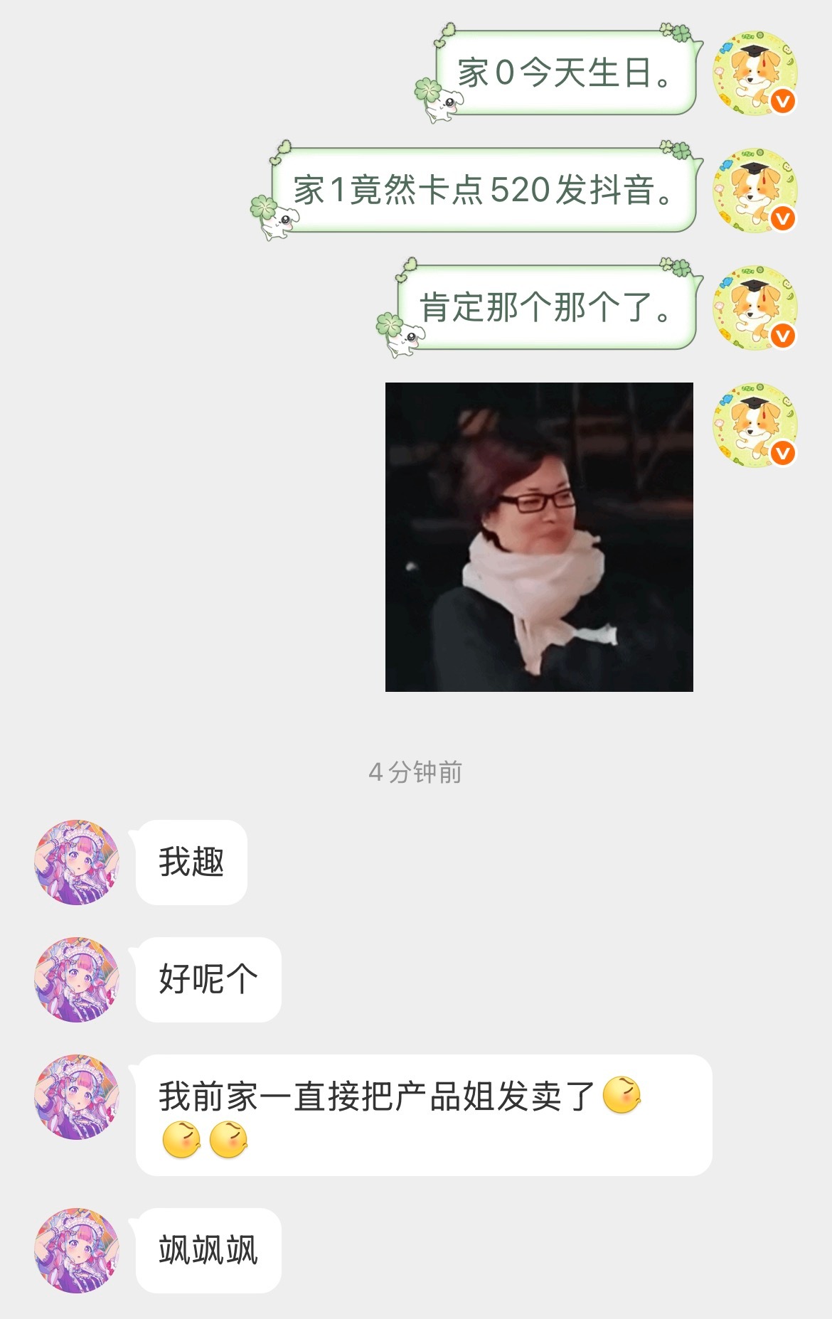 每日一攀比 回归！ ​​​
