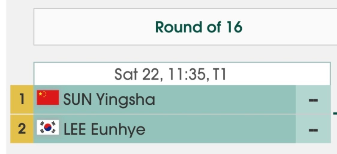 2.22赛程① 11:35 T1 VS李恩惠🇰🇷 