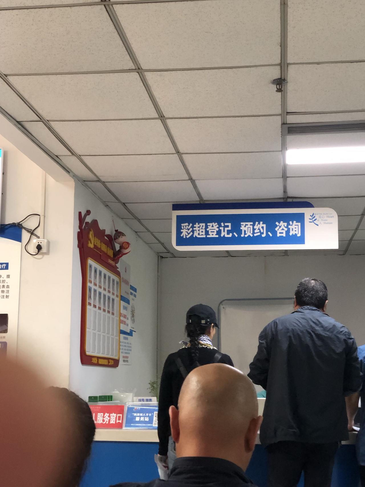 人没有生病之前有很多愿望，生了病以后就只有一个愿望。
身体是自己的，不要为了钱去