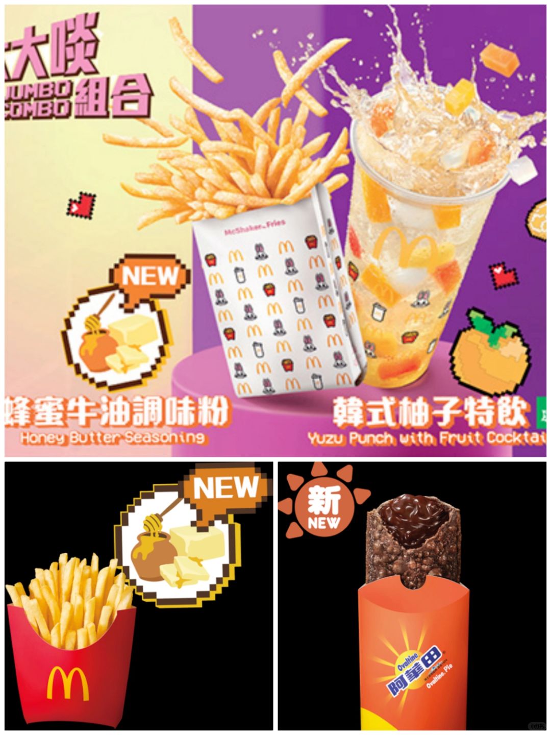 麦当劳大大大优hui，就在香港