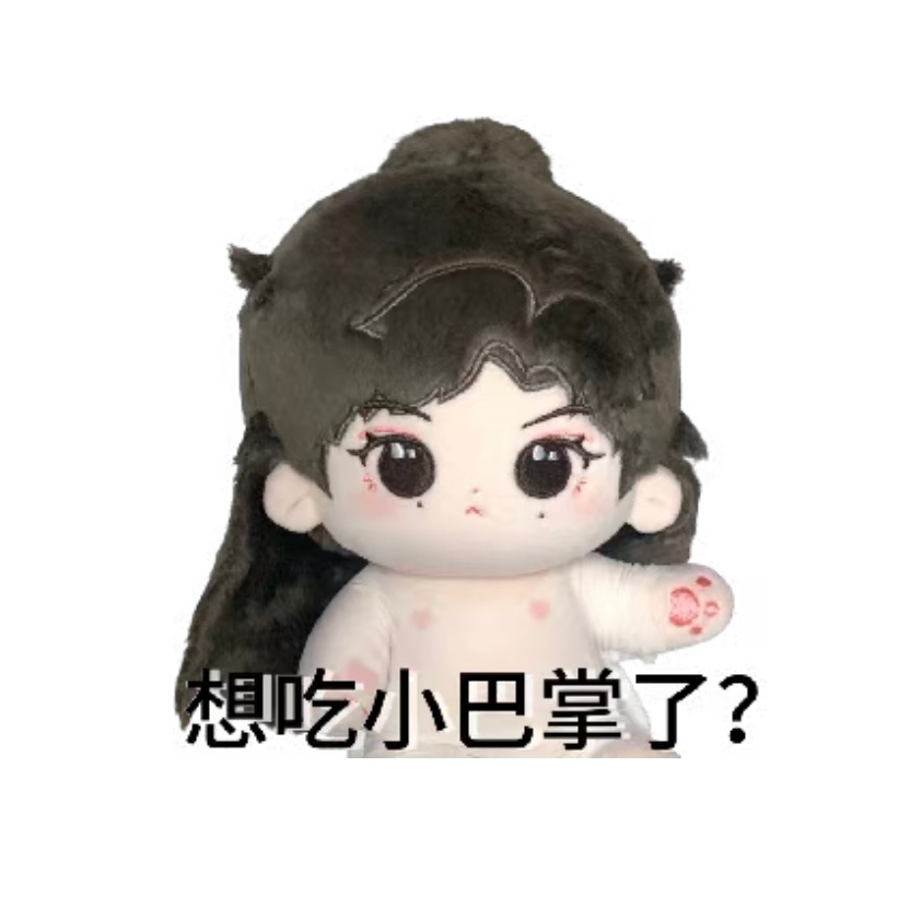 只要活得久，就能狠狠甩她们耳光🥰 