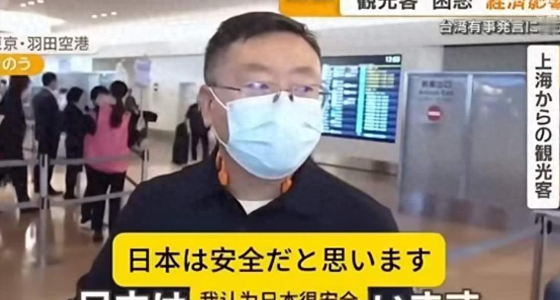 预警之下仍赴日：3300亿消费背后，我们算错了哪笔账？

11月15号晚上，外交